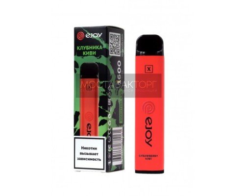 Купить Электронная сигарета Ejoy X Клубника Киви на 1600 затяжек по оптовой цене